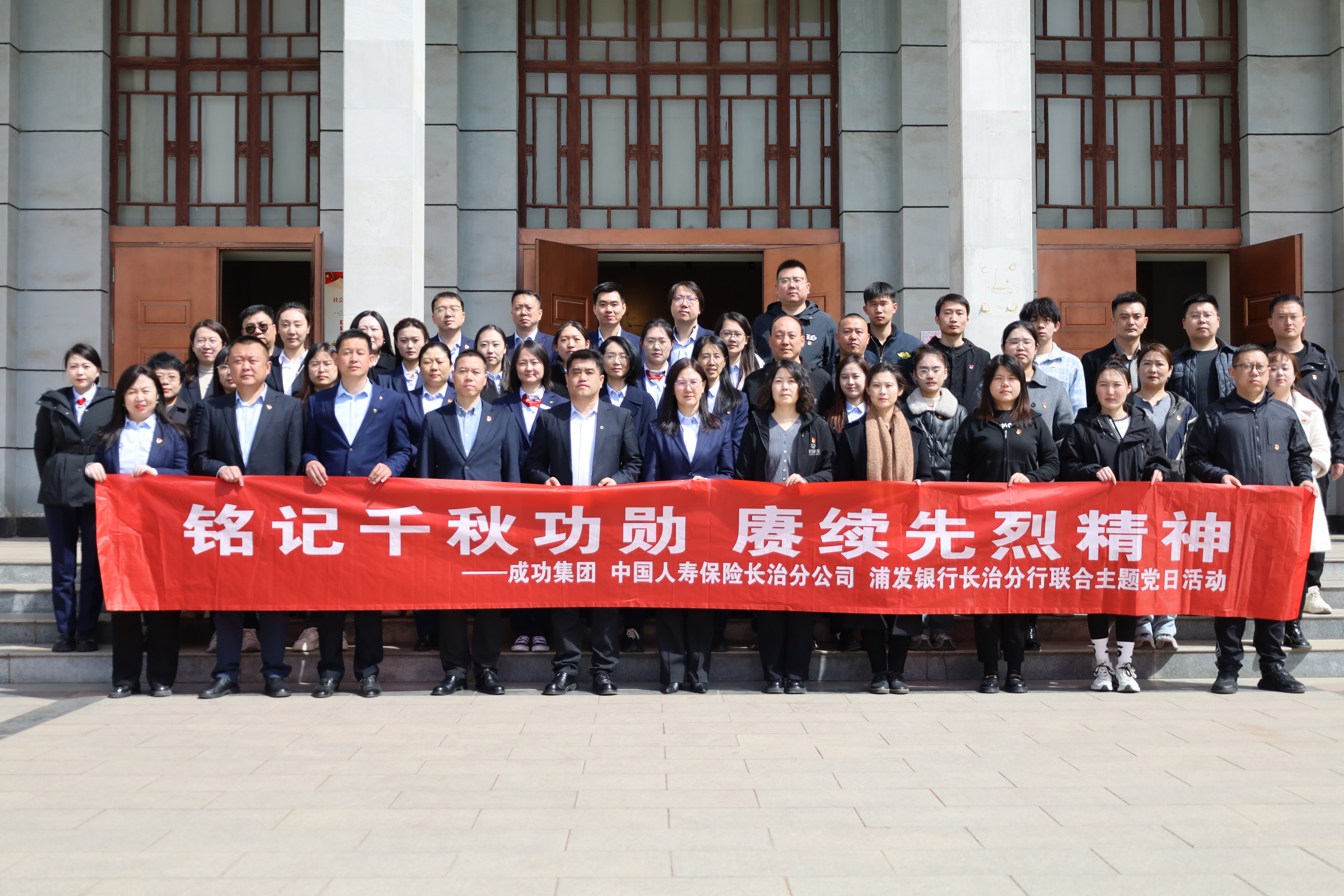 微信图片_20250403152730.jpg